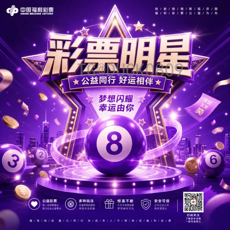 2026世界杯比赛日程安排全解析：赛制革新与观赛指南