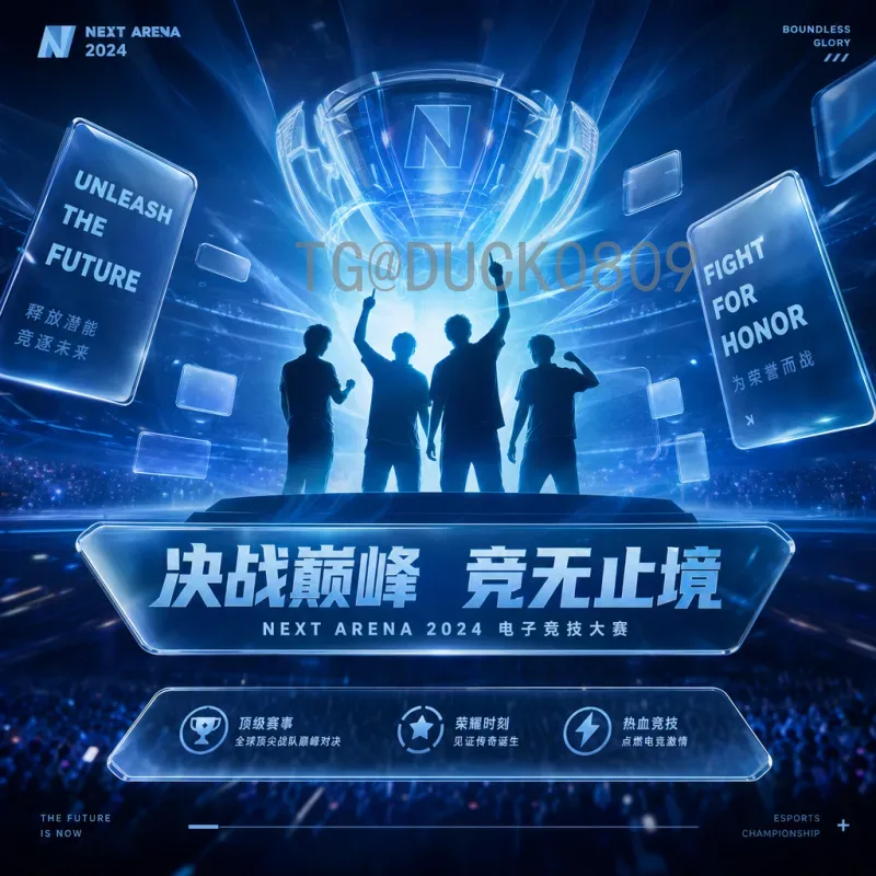 详细2026年国际足联世界杯球队赛程：全面解析与观赛指南
