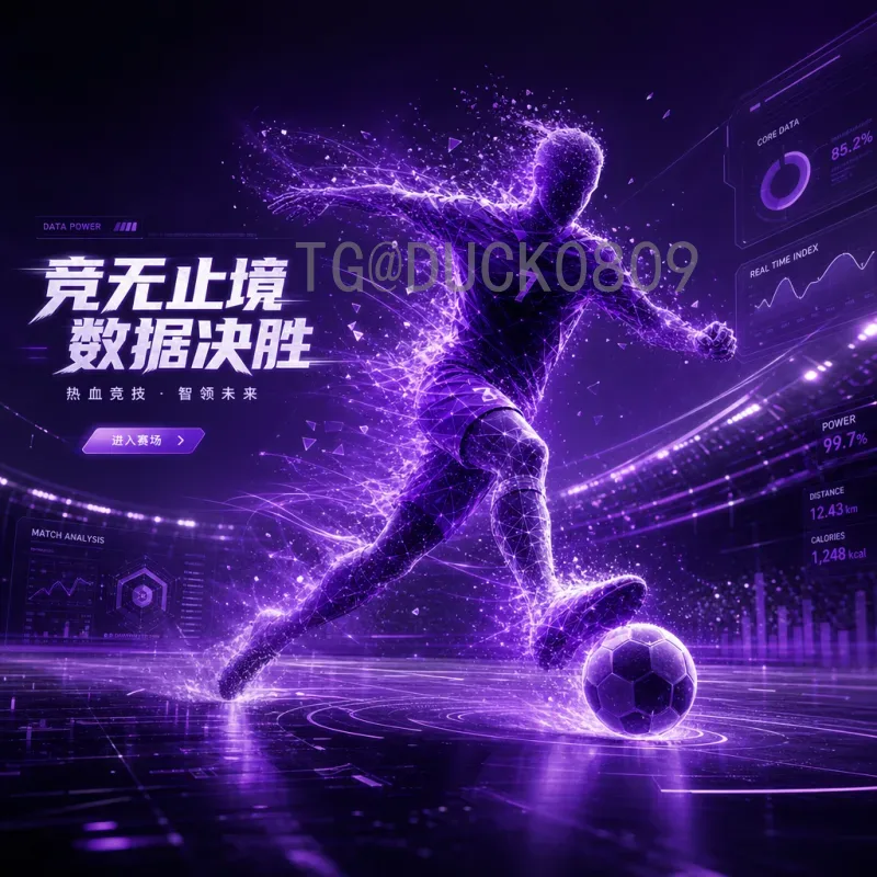 世界杯淘汰赛风云：赛程、冷门与巨星时刻全解析