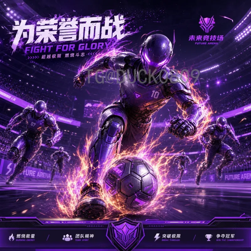 2026年FIFA世界杯高清直播全网观看指南：从揭幕战到决赛的完美体验